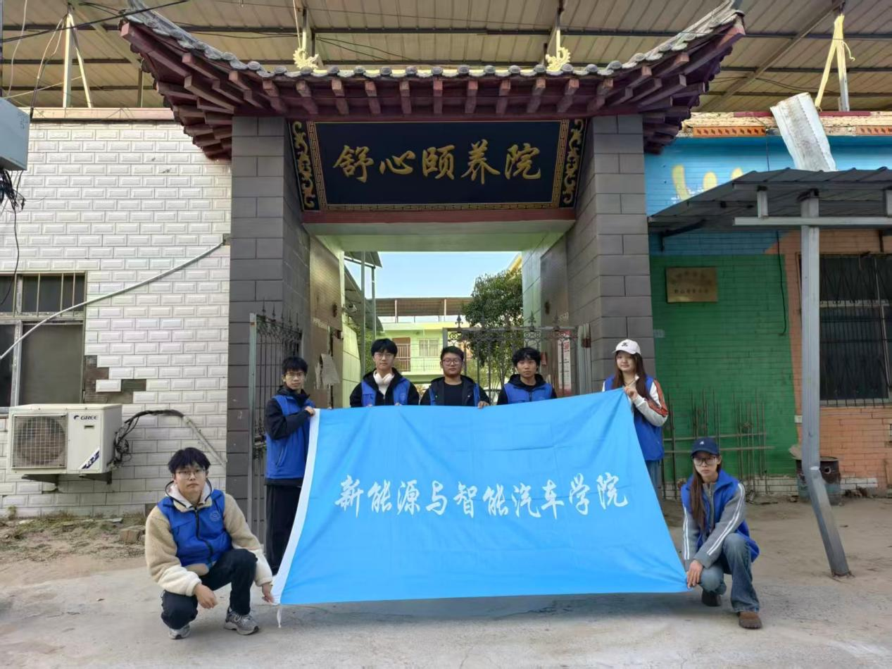 情暖夕阳，爱在行动